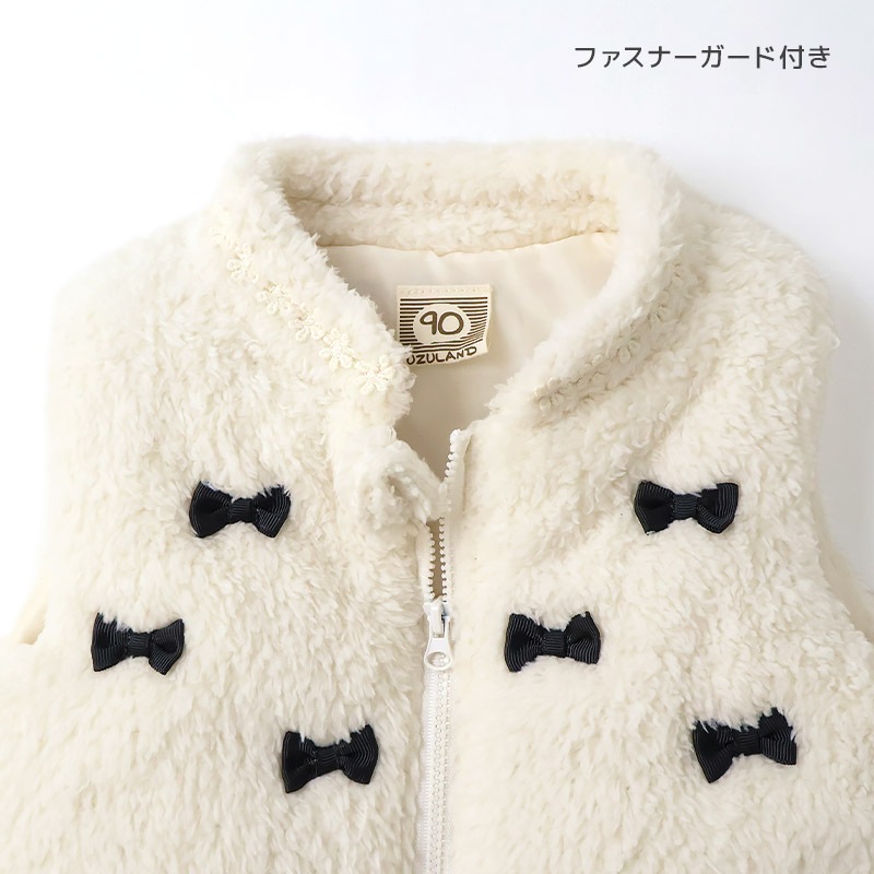 ミニリボンマイクロファイバーベスト【Uzulandウズランド】