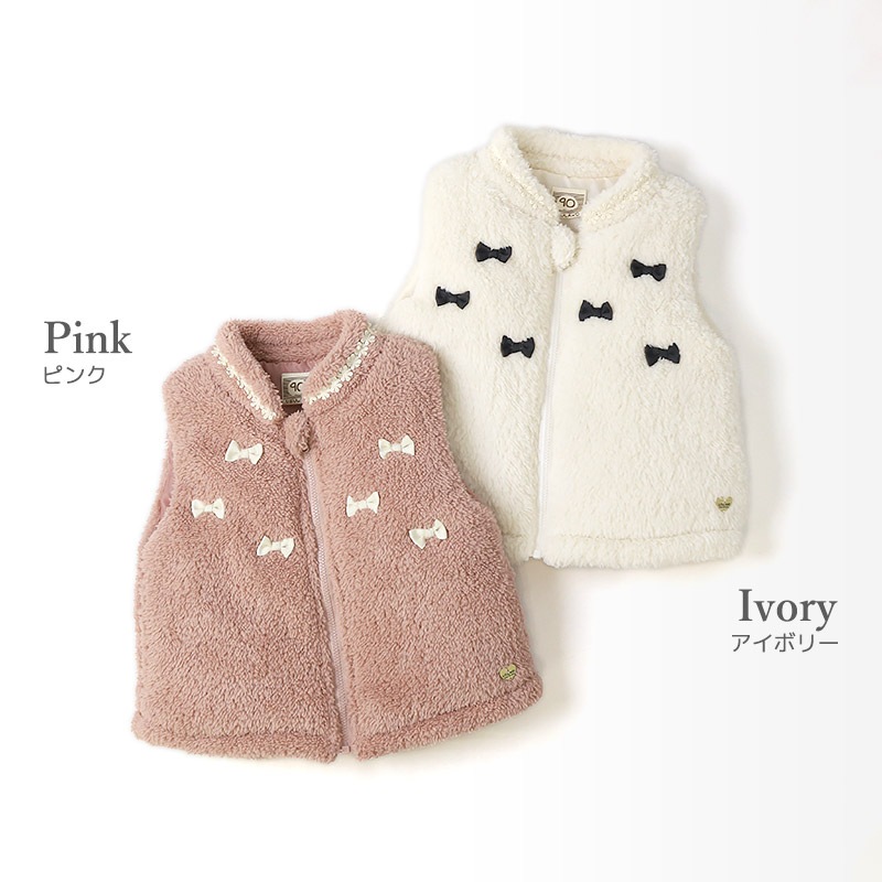 ミニリボンマイクロファイバーベスト【Uzulandウズランド】