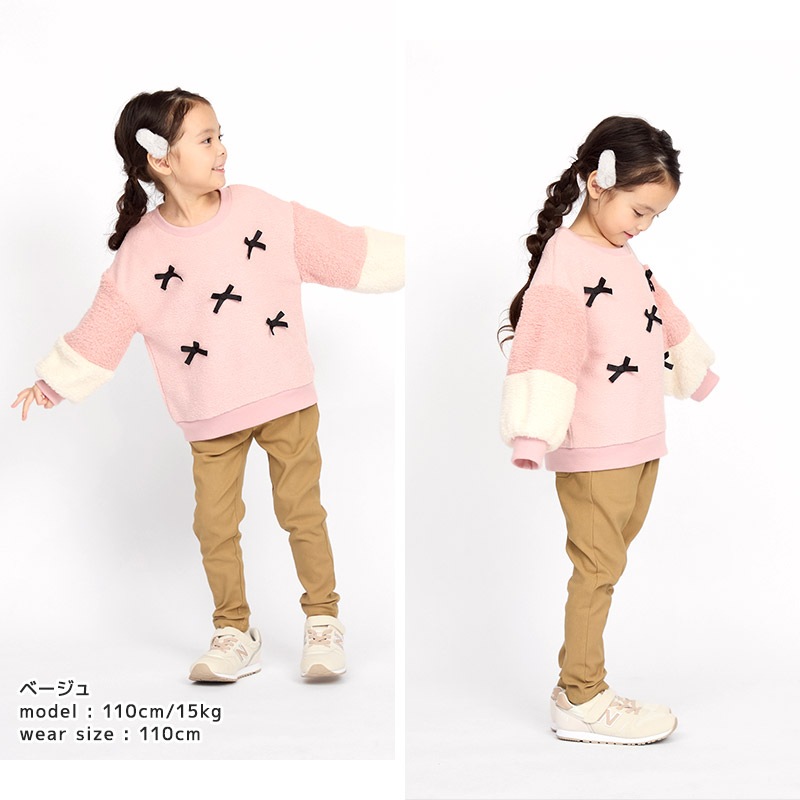 キッズ ストレッチパンツ 裏起毛 起毛あり スーパーストレッチ 子供服 男の子 女の子 ( 80-130cm )【 GrinLab グリンラボ 】 80 90 95 100 110 120 130 無地 ベビー ボトムス ロング 総柄 新幹線 ユニコーン 苺 いちご イチゴ 恐竜 ダイナソー 自動車 働く車 通園 通学 細身