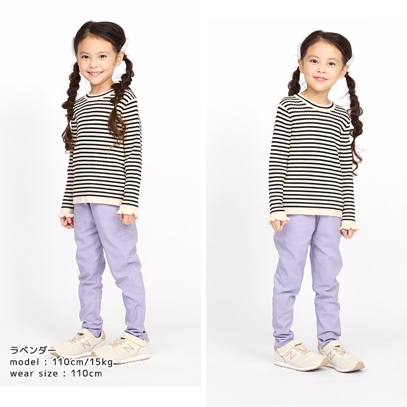 キッズ ストレッチパンツ 裏起毛 起毛あり スーパーストレッチ 子供服 男の子 女の子 ( 80-130cm )【 GrinLab グリンラボ 】 80 90 95 100 110 120 130 無地 ベビー ボトムス ロング 総柄 新幹線 ユニコーン 苺 いちご イチゴ 恐竜 ダイナソー 自動車 働く車 通園 通学 細身