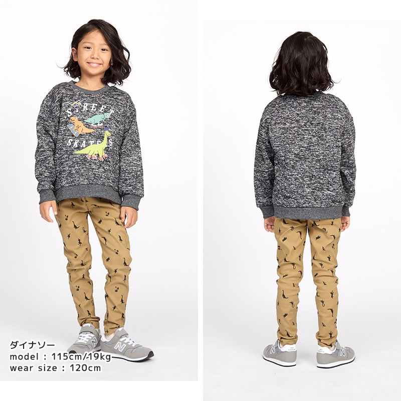 キッズ ストレッチパンツ 裏起毛 起毛あり スーパーストレッチ 子供服 男の子 女の子 ( 80-130cm )【 GrinLab グリンラボ 】 80 90 95 100 110 120 130 無地 ベビー ボトムス ロング 総柄 新幹線 ユニコーン 苺 いちご イチゴ 恐竜 ダイナソー 自動車 働く車 通園 通学 細身