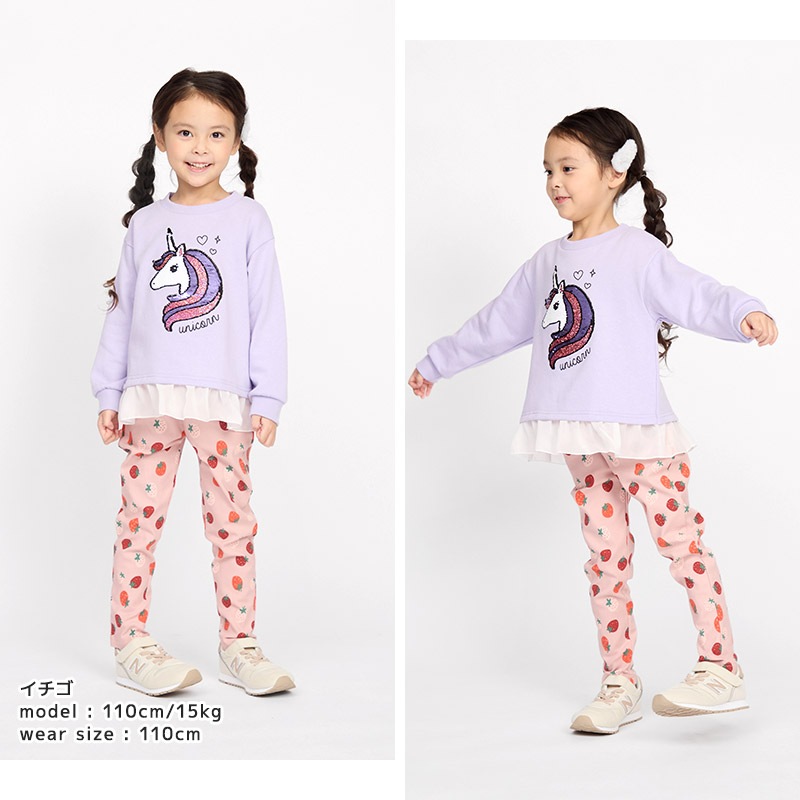 キッズ ストレッチパンツ 裏起毛 起毛あり スーパーストレッチ 子供服 男の子 女の子 ( 80-130cm )【 GrinLab グリンラボ 】 80 90 95 100 110 120 130 無地 ベビー ボトムス ロング 総柄 新幹線 ユニコーン 苺 いちご イチゴ 恐竜 ダイナソー 自動車 働く車 通園 通学 細身