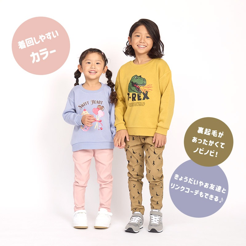 キッズ ストレッチパンツ 裏起毛 起毛あり スーパーストレッチ 子供服 男の子 女の子 ( 80-130cm )【 GrinLab グリンラボ 】 80 90 95 100 110 120 130 無地 ベビー ボトムス ロング 総柄 新幹線 ユニコーン 苺 いちご イチゴ 恐竜 ダイナソー 自動車 働く車 通園 通学 細身