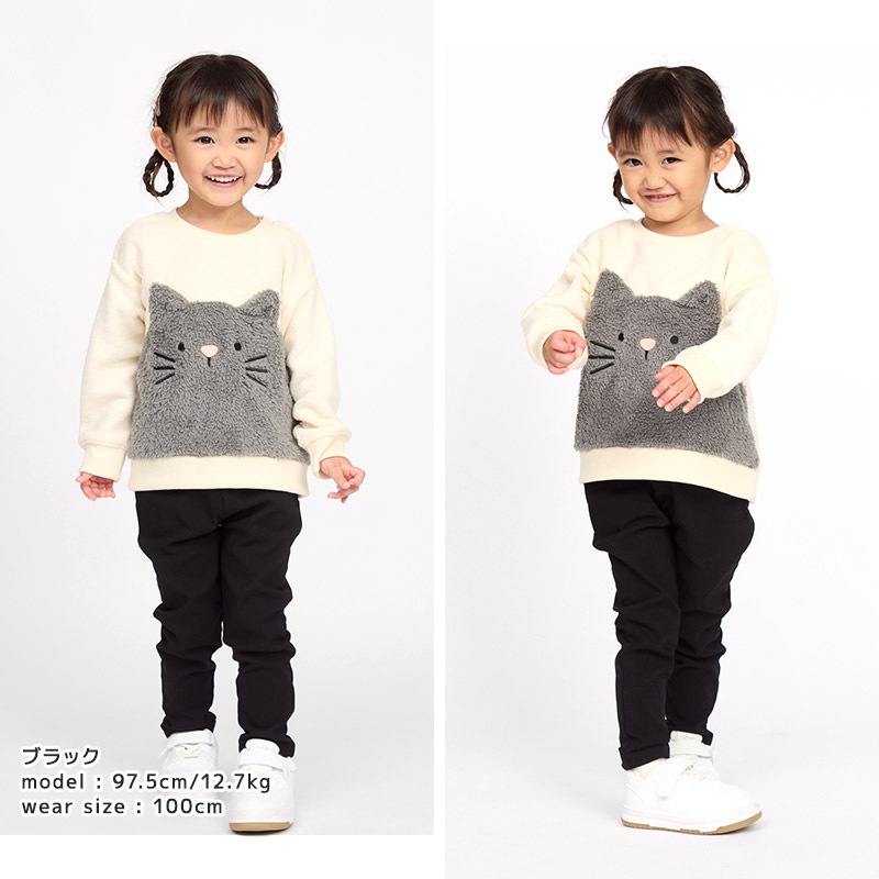 キッズ ストレッチパンツ 裏起毛 起毛あり スーパーストレッチ 子供服 男の子 女の子 ( 80-130cm )【 GrinLab グリンラボ 】 80 90 95 100 110 120 130 無地 ベビー ボトムス ロング 総柄 新幹線 ユニコーン 苺 いちご イチゴ 恐竜 ダイナソー 自動車 働く車 通園 通学 細身