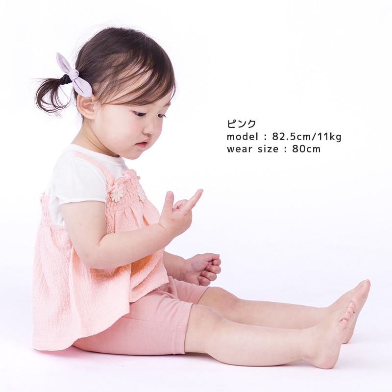 ベビー服 カバーオール 重ね着風 セパレート デザイン 花 キャミ 半袖 ロンパース ( 70-80cm ) 子供服 ベビー キッズ 女の子 新生児 可愛い 70cm 80cm