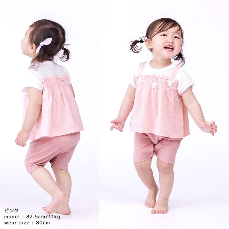 ベビー服 カバーオール 重ね着風 セパレート デザイン 花 キャミ 半袖 ロンパース ( 70-80cm ) 子供服 ベビー キッズ 女の子 新生児 可愛い 70cm 80cm