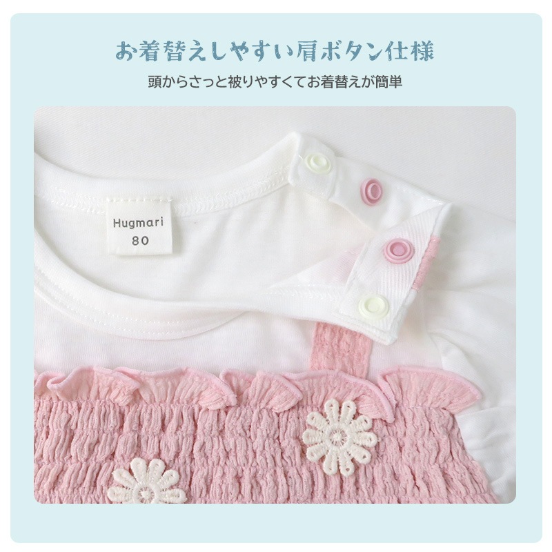 ベビー服 カバーオール 重ね着風 セパレート デザイン 花 キャミ 半袖 ロンパース ( 70-80cm ) 子供服 ベビー キッズ 女の子 新生児 可愛い 70cm 80cm
