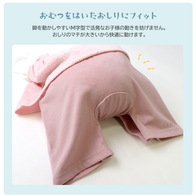 ベビー服 カバーオール 重ね着風 セパレート デザイン 花 キャミ 半袖 ロンパース ( 70-80cm ) 子供服 ベビー キッズ 女の子 新生児 可愛い 70cm 80cm