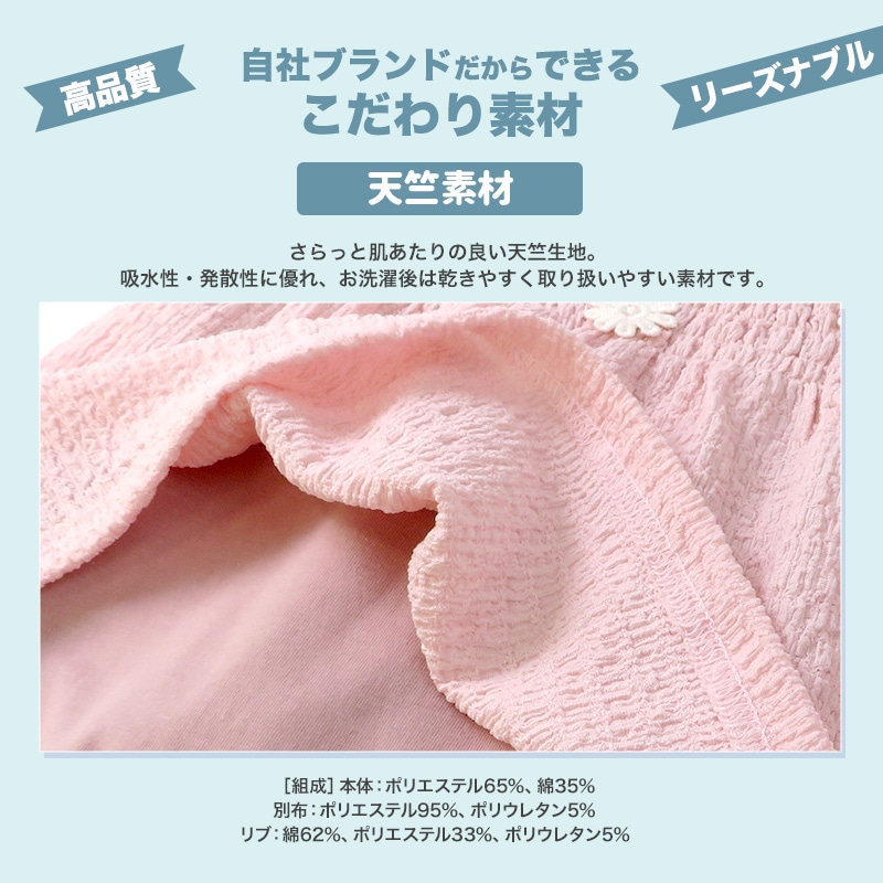 ベビー服 カバーオール 重ね着風 セパレート デザイン 花 キャミ 半袖 ロンパース ( 70-80cm ) 子供服 ベビー キッズ 女の子 新生児 可愛い 70cm 80cm