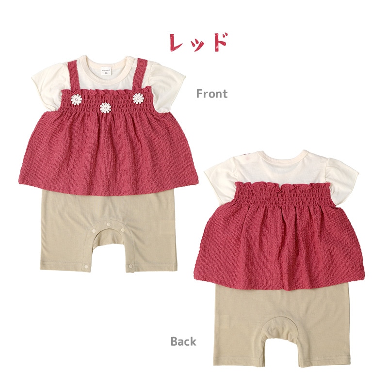 ベビー服 カバーオール 重ね着風 セパレート デザイン 花 キャミ 半袖 ロンパース ( 70-80cm ) 子供服 ベビー キッズ 女の子 新生児 可愛い 70cm 80cm