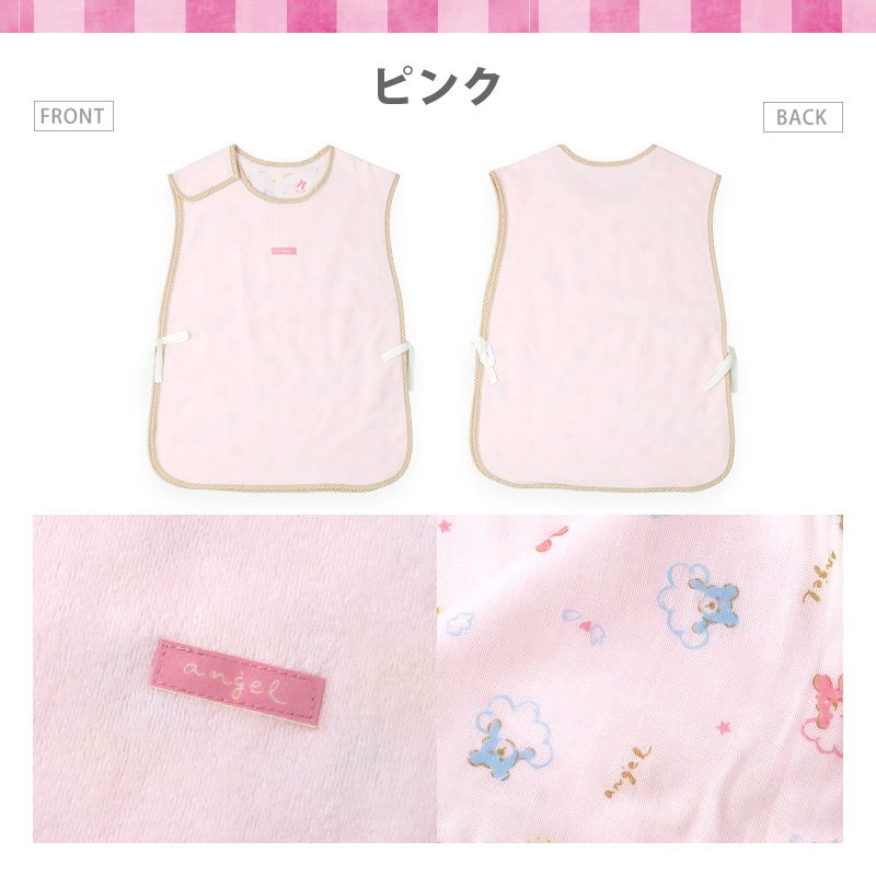 エンゼル 日本製 綿100％ ガーゼ パイル タオル地 スリーパー 新生児 日本製 ベビー服 ベビーウエア 赤ちゃん 出産準備 出産祝い ギフト 男の子 女の子 ユニセックス フリーサイズ パジャマ おくるみ 毛布 ケット ベビー キッズポイント消化