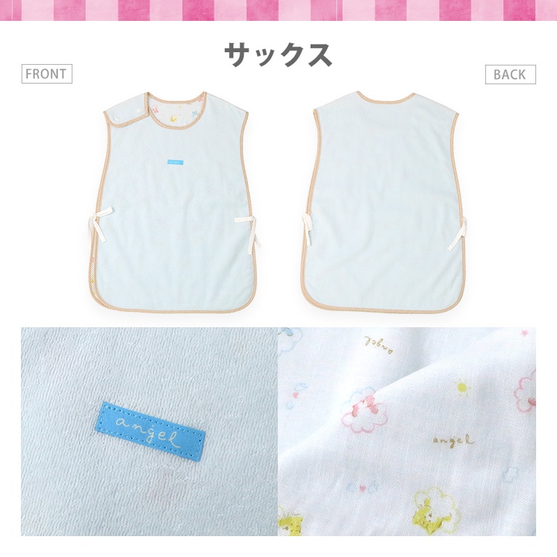 エンゼル 日本製 綿100％ ガーゼ パイル タオル地 スリーパー 新生児 日本製 ベビー服 ベビーウエア 赤ちゃん 出産準備 出産祝い ギフト 男の子 女の子 ユニセックス フリーサイズ パジャマ おくるみ 毛布 ケット ベビー キッズポイント消化