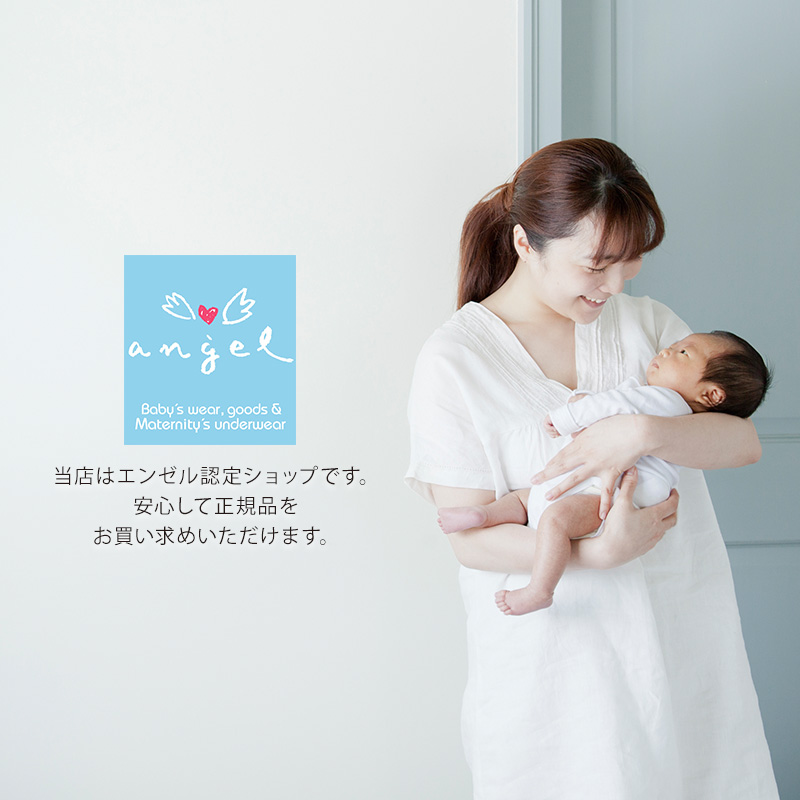 エンゼル 日本製 綿100％ ガーゼ パイル タオル地 スリーパー 新生児 日本製 ベビー服 ベビーウエア 赤ちゃん 出産準備 出産祝い ギフト 男の子 女の子 ユニセックス フリーサイズ パジャマ おくるみ 毛布 ケット ベビー キッズポイント消化