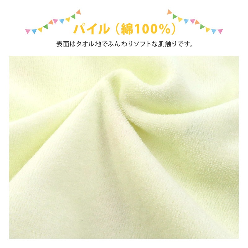 エンゼル 日本製 綿100％ ガーゼ パイル タオル地 スリーパー 新生児 日本製 ベビー服 ベビーウエア 赤ちゃん 出産準備 出産祝い ギフト 男の子 女の子 ユニセックス フリーサイズ パジャマ おくるみ 毛布 ケット ベビー キッズポイント消化
