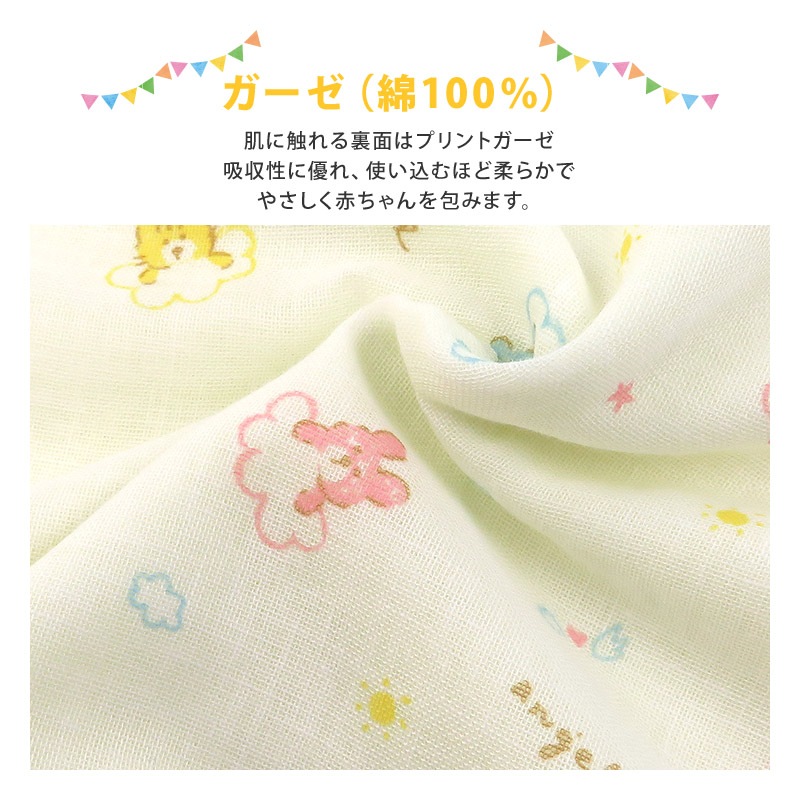 エンゼル 日本製 綿100％ ガーゼ パイル タオル地 スリーパー 新生児 日本製 ベビー服 ベビーウエア 赤ちゃん 出産準備 出産祝い ギフト 男の子 女の子 ユニセックス フリーサイズ パジャマ おくるみ 毛布 ケット ベビー キッズポイント消化