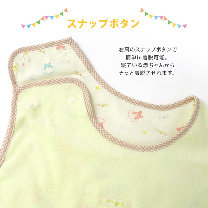 エンゼル 日本製 綿100％ ガーゼ パイル タオル地 スリーパー 新生児 日本製 ベビー服 ベビーウエア 赤ちゃん 出産準備 出産祝い ギフト 男の子 女の子 ユニセックス フリーサイズ パジャマ おくるみ 毛布 ケット ベビー キッズポイント消化