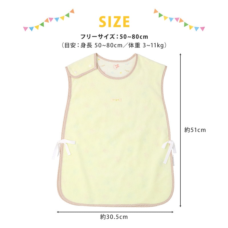 エンゼル 日本製 綿100％ ガーゼ パイル タオル地 スリーパー 新生児 日本製 ベビー服 ベビーウエア 赤ちゃん 出産準備 出産祝い ギフト 男の子 女の子 ユニセックス フリーサイズ パジャマ おくるみ 毛布 ケット ベビー キッズポイント消化