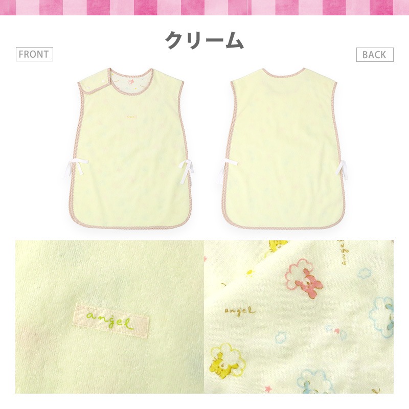 エンゼル 日本製 綿100％ ガーゼ パイル タオル地 スリーパー 新生児 日本製 ベビー服 ベビーウエア 赤ちゃん 出産準備 出産祝い ギフト 男の子 女の子 ユニセックス フリーサイズ パジャマ おくるみ 毛布 ケット ベビー キッズポイント消化