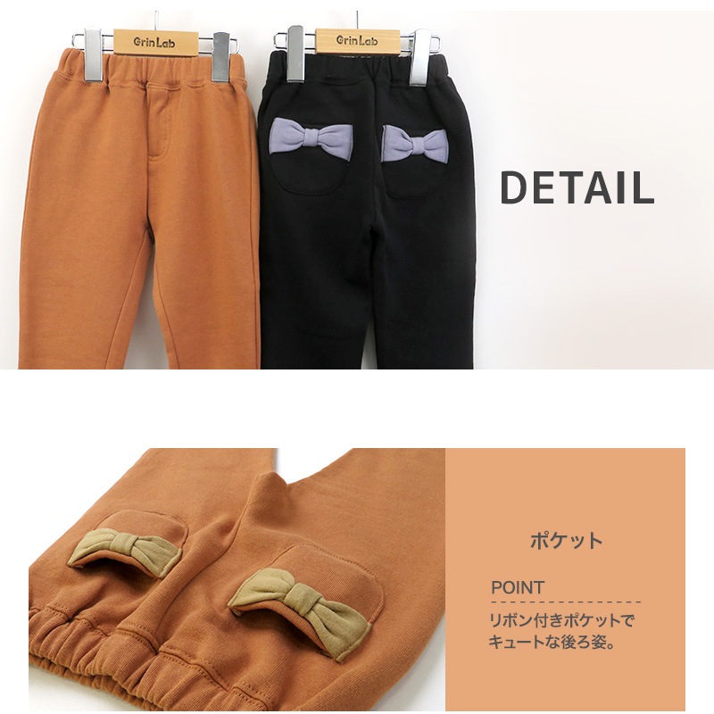 子供服 パンツ 裏起毛 綿100％ リボン ポケット テーパード ( 80-130cm)【 GrinLab グリンラボ 】 子供服 ロングパンツ 長ズボン ボトムス ポケット付き キッズ ベビー 女の子 女児 デイリーコーデ 80 90 95 100 110 120 130