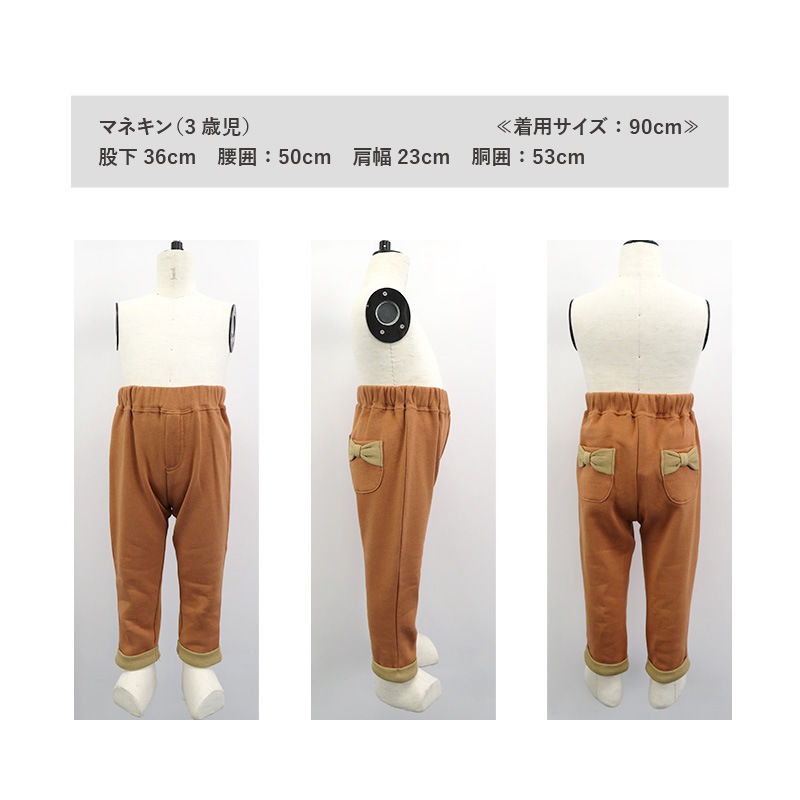子供服 パンツ 裏起毛 綿100％ リボン ポケット テーパード ( 80-130cm)【 GrinLab グリンラボ 】 子供服 ロングパンツ 長ズボン ボトムス ポケット付き キッズ ベビー 女の子 女児 デイリーコーデ 80 90 95 100 110 120 130