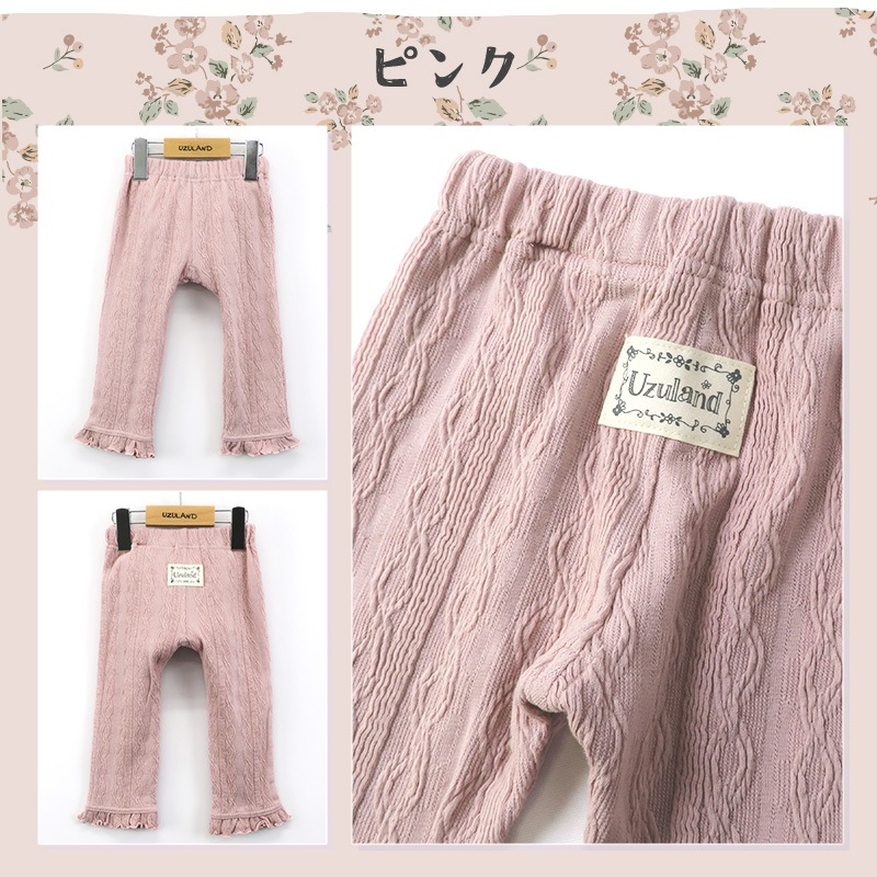 10分丈レギンス パンツ レギパン ジャガード ガールズ 女の子