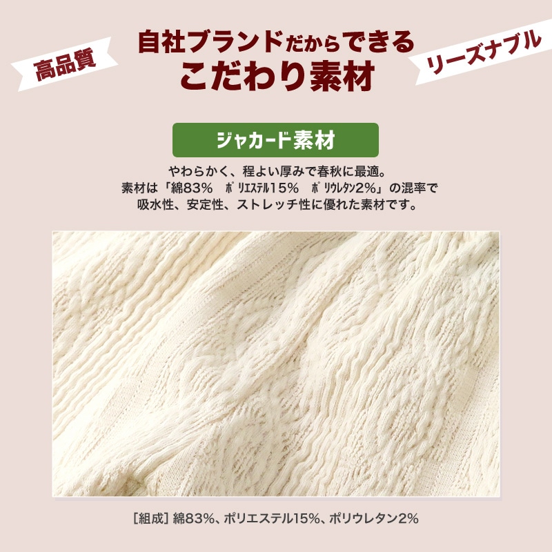 10分丈レギンス パンツ レギパン ジャガード ガールズ 女の子 キッズ ベビー ( 80-130cm )【 UZULAND ウズランド 】 裾フリル ケーブル柄 くすみカラー ナチュラル ガーリー かわいい おしゃれ ピンク アイボリー 秋物 80cm 90cm 95cm 100cm 110cm 120cm 130cm