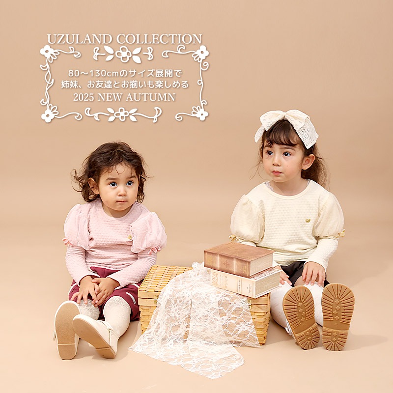 なみなみ刺繍ポケットショートパンツ【Uzulandウズランド】