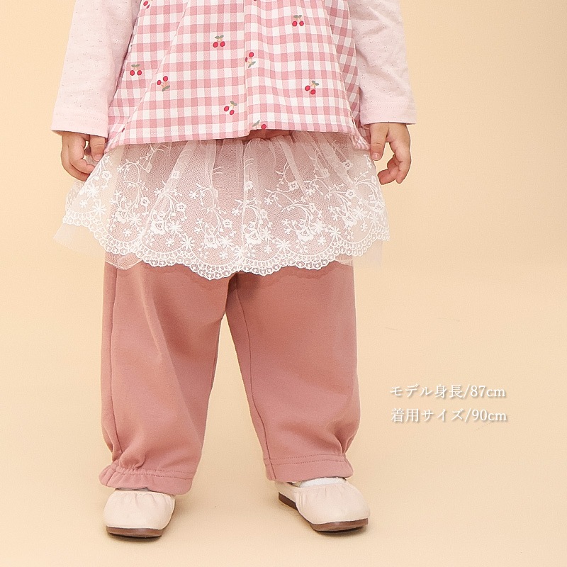 チュールレース付きパンツ【Uzulandウズランド】