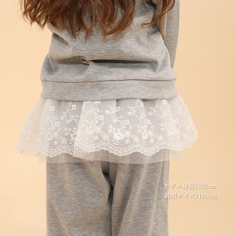チュールレース付きパンツ【Uzulandウズランド】