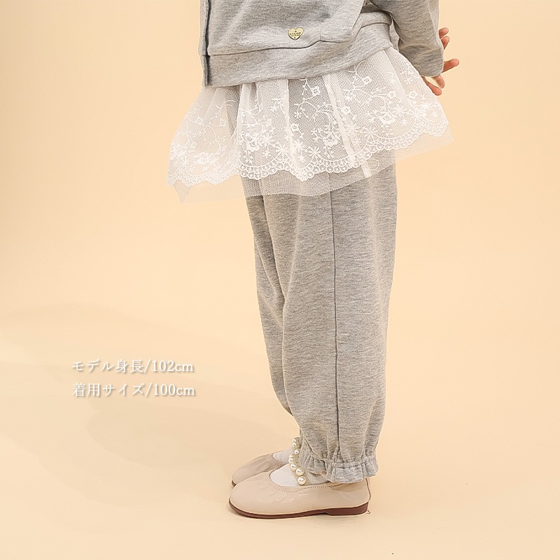 チュールレース付きパンツ【Uzulandウズランド】