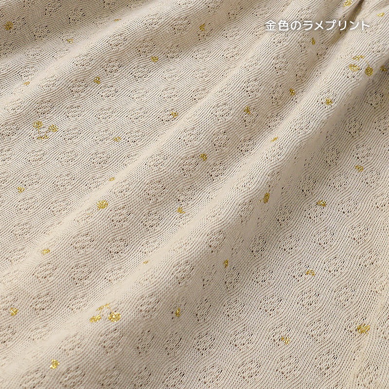 ラメきらめく キャミ重ね着風Tシャツ|80-130cm【 Uzuland ウズランド 】