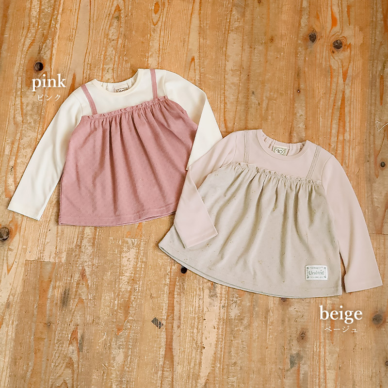 ラメきらめく キャミ重ね着風Tシャツ|80-130cm【 Uzuland ウズランド 】