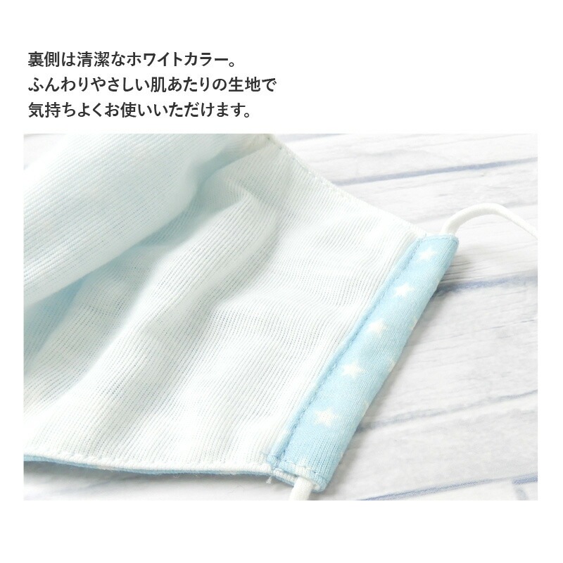 キッズ マスク 子供 選べる10柄 接触冷感 洗える 子ども用 立体型 マスク 1P 約10.5cm×15cm ますく 花粉 紫外線 日焼け 風邪 対策 サイズ調整 繰り返し 使える プチプラ ハロウィン 贈り物 プレゼント ギフト