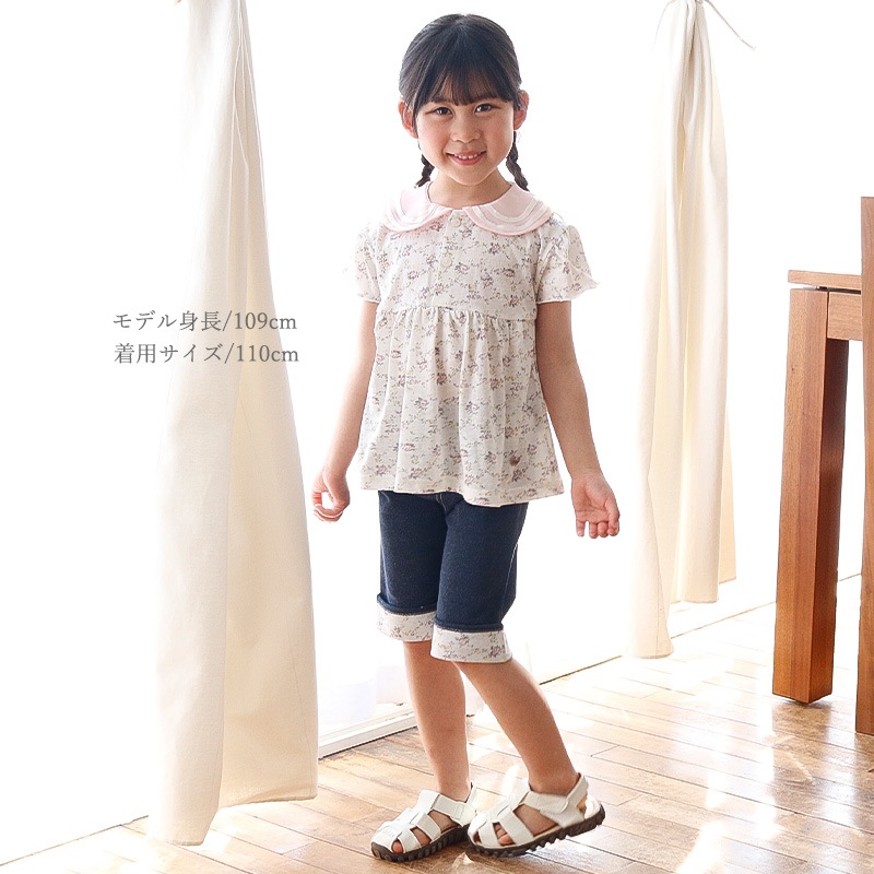 小花柄ロールアップハーフパンツ【 Uzuland ウズランド 】｜80-130cm