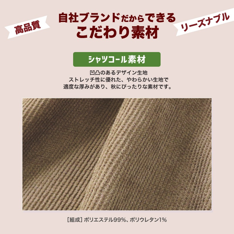 ショートパンツ キュロット ガールズ 女の子 キッズ ベビー ( 80-130cm )【 UZULAND ウズランド 】 かぼちゃパンツ 半ズボン ハーフパンツ シャツコール リボン くすみカラー ナチュラル かわいい ピンク ブラウン 秋物 80cm 90cm 95cm 100cm 110cm 120cm 130cm