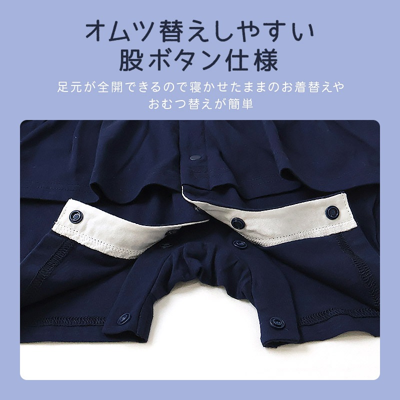 ベビー服 ロンパース 半袖 カバーオール 綿100% コットン100% マリンテイスト セーラー 【GrinLab グリンラボ】 赤ちゃん 男の子 女の子 男児 女児 ベビー 70 80 快適 伸びる 伸縮 おしゃれ オシャレ ギフト プレゼント 出産祝い 出産内祝い 贈り物 ベビーギフト