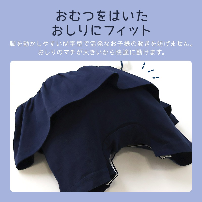 ベビー服 ロンパース 半袖 カバーオール 綿100% コットン100% マリンテイスト セーラー 【GrinLab グリンラボ】 赤ちゃん 男の子 女の子 男児 女児 ベビー 70 80 快適 伸びる 伸縮 おしゃれ オシャレ ギフト プレゼント 出産祝い 出産内祝い 贈り物 ベビーギフト