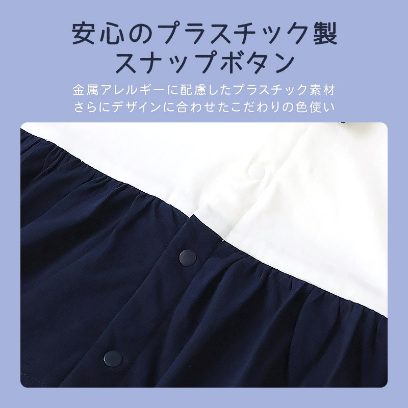 ベビー服 ロンパース 半袖 カバーオール 綿100% コットン100% マリンテイスト セーラー 【GrinLab グリンラボ】 赤ちゃん 男の子 女の子 男児 女児 ベビー 70 80 快適 伸びる 伸縮 おしゃれ オシャレ ギフト プレゼント 出産祝い 出産内祝い 贈り物 ベビーギフト