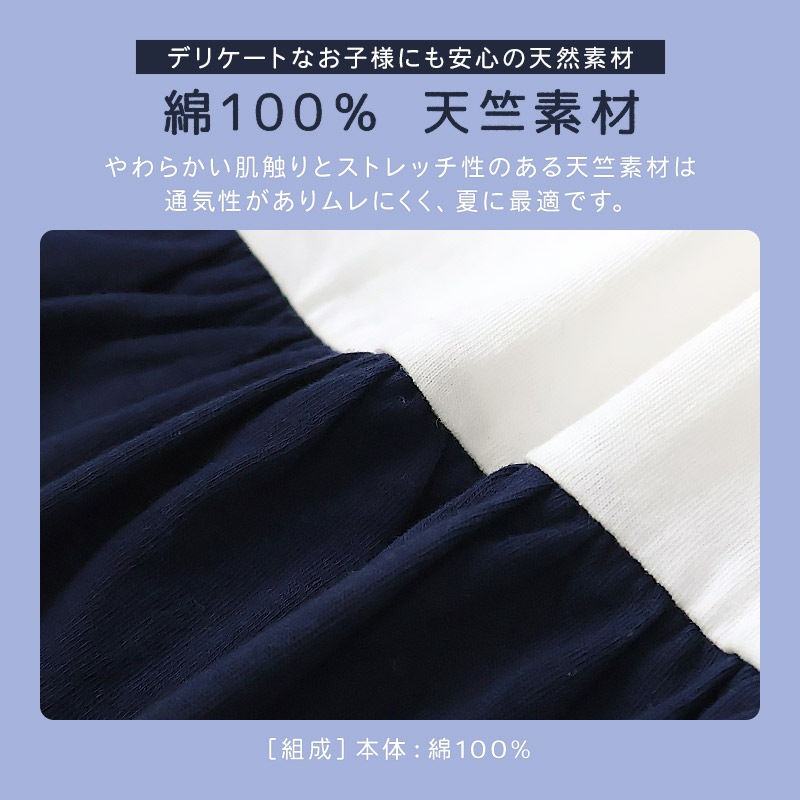 ベビー服 ロンパース 半袖 カバーオール 綿100% コットン100% マリンテイスト セーラー 【GrinLab グリンラボ】 赤ちゃん 男の子 女の子 男児 女児 ベビー 70 80 快適 伸びる 伸縮 おしゃれ オシャレ ギフト プレゼント 出産祝い 出産内祝い 贈り物 ベビーギフト