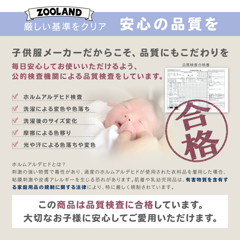 ベビー服 ロンパース 半袖 カバーオール 綿100% コットン100% マリンテイスト セーラー 【GrinLab グリンラボ】 赤ちゃん 男の子 女の子 男児 女児 ベビー 70 80 快適 伸びる 伸縮 おしゃれ オシャレ ギフト プレゼント 出産祝い 出産内祝い 贈り物 ベビーギフト