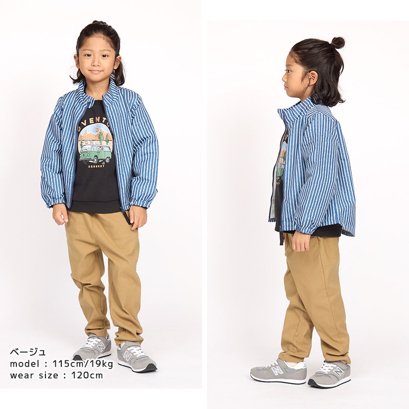 キッズ ストレッチパンツ 裏起毛 テーパード 起毛あり スーパーストレッチ 子供服 男の子 女の子 ( 80-130cm )【 GrinLab グリンラボ 】 80 90 95 100 110 120 130 無地 シンプル ブラック ラベンダー ベージュ ピンク ベビー ボトムス ロングパンツ ワイド カラー