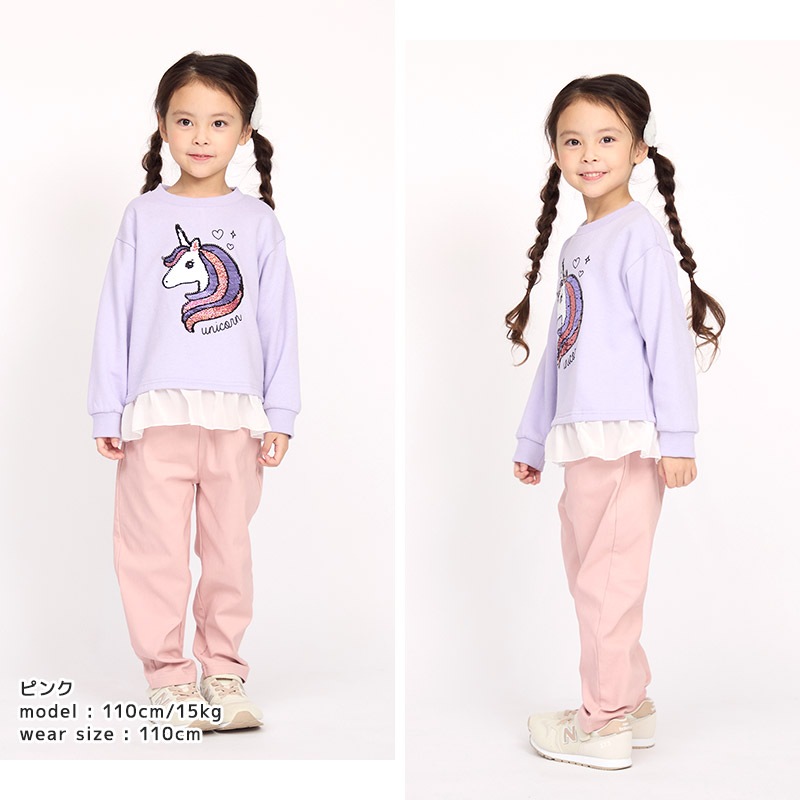 キッズ ストレッチパンツ 裏起毛 テーパード 起毛あり スーパーストレッチ 子供服 男の子 女の子 ( 80-130cm )【 GrinLab グリンラボ 】 80 90 95 100 110 120 130 無地 シンプル ブラック ラベンダー ベージュ ピンク ベビー ボトムス ロングパンツ ワイド カラー