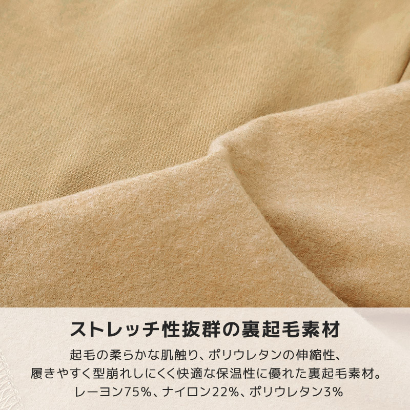 キッズ ストレッチパンツ 裏起毛 テーパード 起毛あり スーパーストレッチ 子供服 男の子 女の子 ( 80-130cm )【 GrinLab グリンラボ 】 80 90 95 100 110 120 130 無地 シンプル ブラック ラベンダー ベージュ ピンク ベビー ボトムス ロングパンツ ワイド カラー