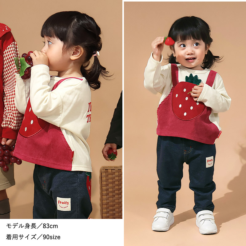キッズ ロンT Tシャツ 長袖 プリント オーバーオール風 ベビー トップス 男の子 女の子【フルーツ天国】 カットソー ティーシャツ 天竺 コーデュロイ 細コール 苺 いちご イチゴ バナナ くだもの 果物 フルーツ バックプリント 切替 可愛い 80 90 95 100 110 120 130