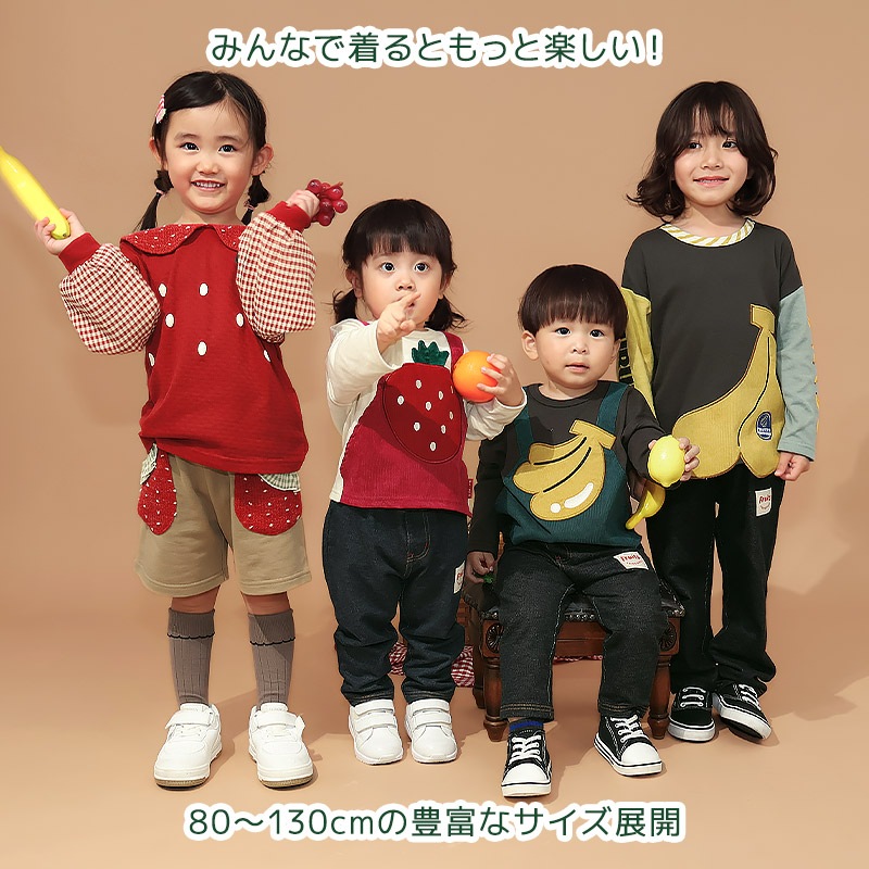 キッズ ロンT Tシャツ 長袖 プリント オーバーオール風 ベビー トップス 男の子 女の子【フルーツ天国】 カットソー ティーシャツ 天竺 コーデュロイ 細コール 苺 いちご イチゴ バナナ くだもの 果物 フルーツ バックプリント 切替 可愛い 80 90 95 100 110 120 130
