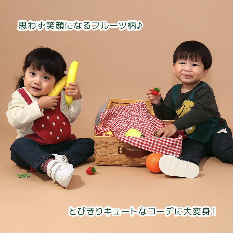 キッズ ロンT Tシャツ 長袖 プリント オーバーオール風 ベビー トップス 男の子 女の子【フルーツ天国】 カットソー ティーシャツ 天竺 コーデュロイ 細コール 苺 いちご イチゴ バナナ くだもの 果物 フルーツ バックプリント 切替 可愛い 80 90 95 100 110 120 130