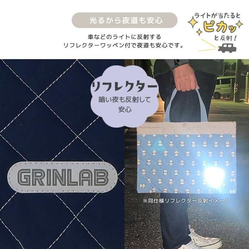 【送料無料】 キルティング持ち手付き巾着バッグ