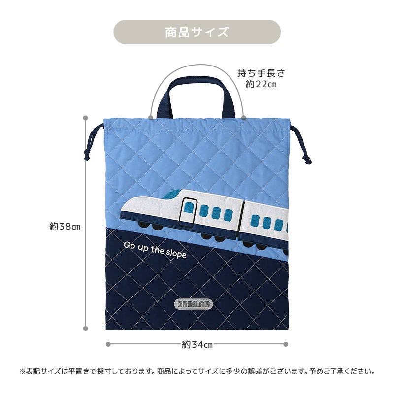 【送料無料】 キルティング持ち手付き巾着バッグ