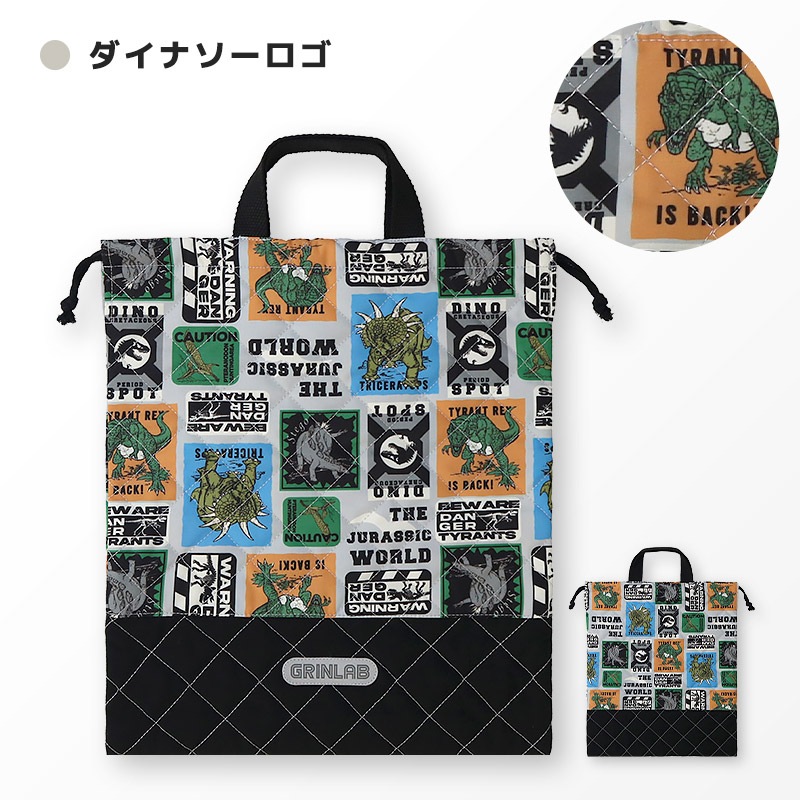 【送料無料】 キルティング持ち手付き巾着バッグ