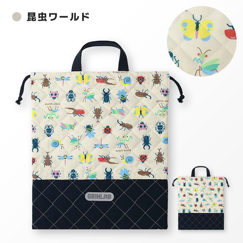 【送料無料】 キルティング持ち手付き巾着バッグ